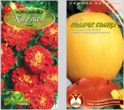Бумажная упаковка для семян (Украина)