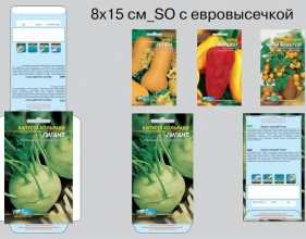 Предлагаем заказать пакеты для семян (Украина)