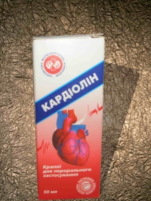 Купити