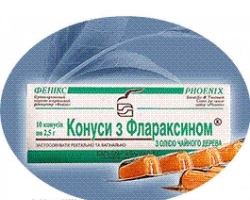 Продаются фитосвечи гинекологические - свечи с Флараксином + МЧД