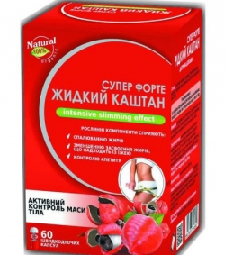 Средства для похудения -