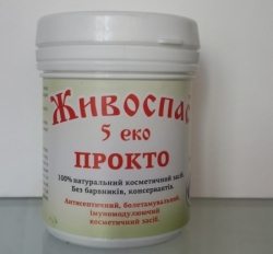 Купити натуральний засіб від геморою