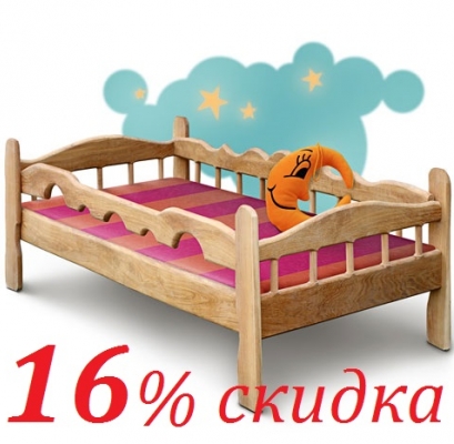 Детская кровать. Цена снижена на 16%