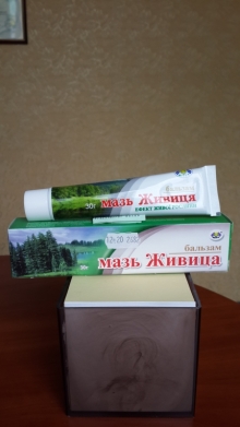 Предлагаем мазь Живица, купить по доступной цене