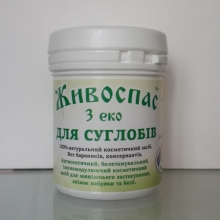 Купить бальзам для суставов