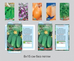 Предлагаем заказать бумажный пакет для семян оптом