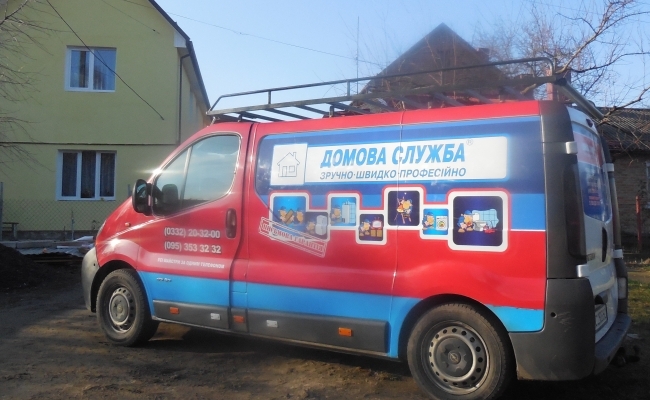 «Под ключ» реклама на маршрутках в Днепропетровске: недорого, но всегда качественно!