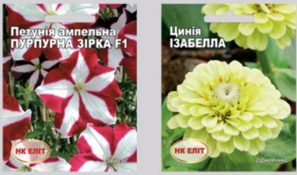 Пакеты для семян от лучшего производителя