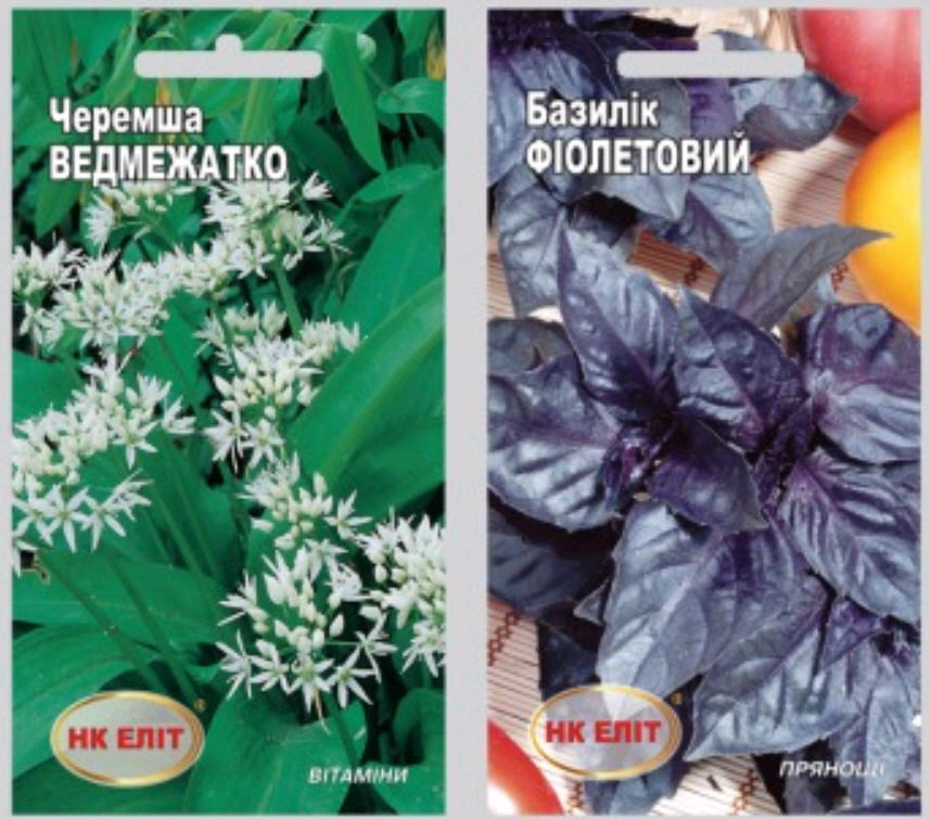 Упаковка семян купить оптом