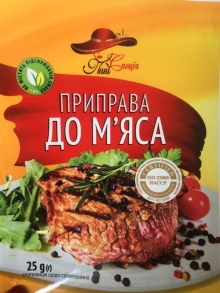 Шукаєте приправи до м'яса? Купити оптом в «Юна Пак»