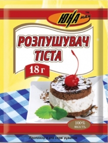 Купити розпушувач тіста оптом - доступна ціна (Тернопіль, Дніпро)