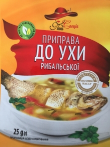 Продается приправа к ухе - изысканный вкус гарантирован!