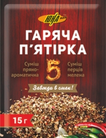 Продается смесь перцев молотая оптом недорого (Житомир, Винница)