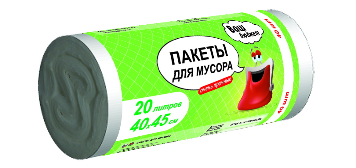 Купить пакеты для мусора оптом в Украине