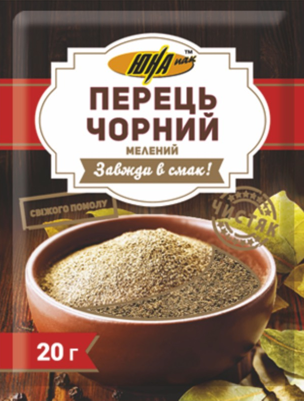Предлагаем купить перец черный молотый