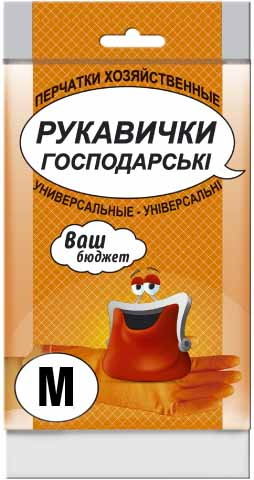 Купить резиновые перчатки цена доступная