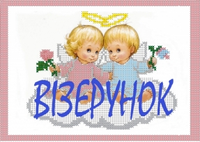 У продажі схеми для вишивки бісером недорого