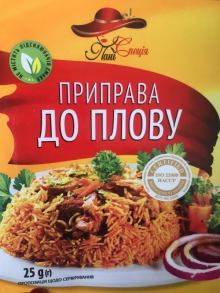 У продажу приправа для плову, купити оптом на unapak.ub.ua