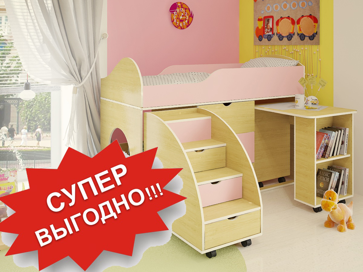 20 % Скидка на детскую кровать со столом