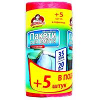 Сміттєві пакети із зав'язками надійно і недорого