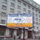 Эффективная наружная реклама цены доступные