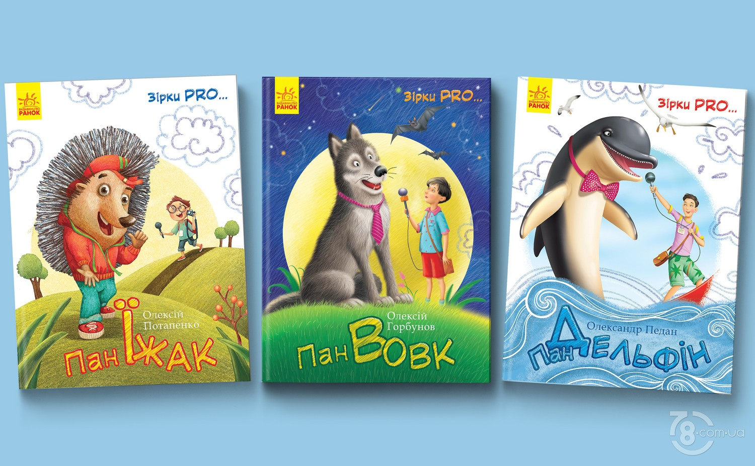 Недорого книги Ранок купити у нас
