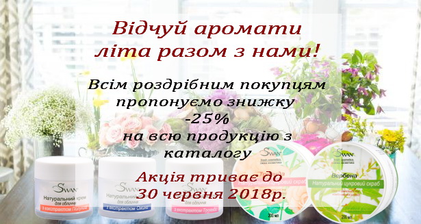 Attention - Action!
