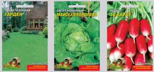 Пакети для насіння друк і склейка