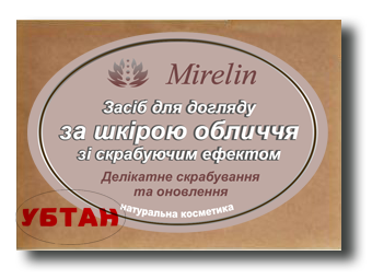 Самый лучший скраб для лица купить оптом