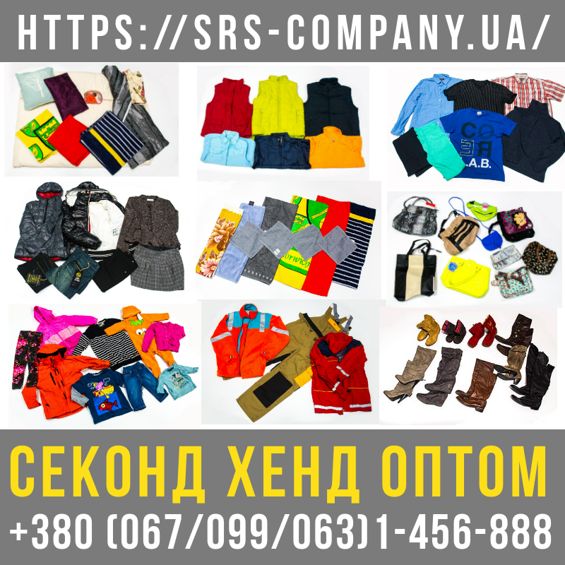Гомель секонд хенд карта
