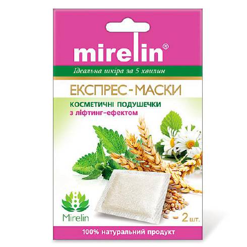 Омолоджуючі маски для обличчя купити оптом