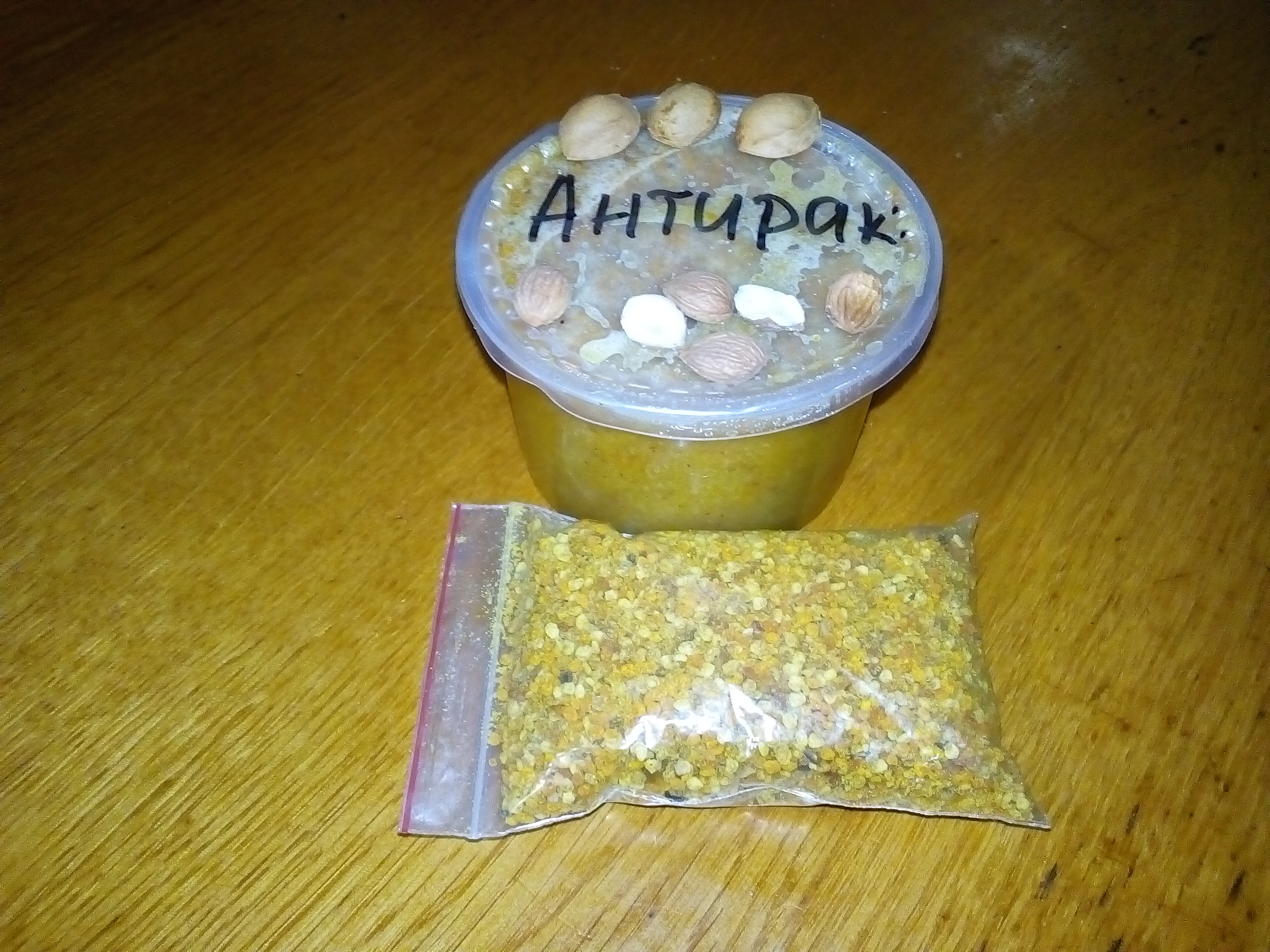 Средства лечение подмором пчел купить в интернет-магазине
