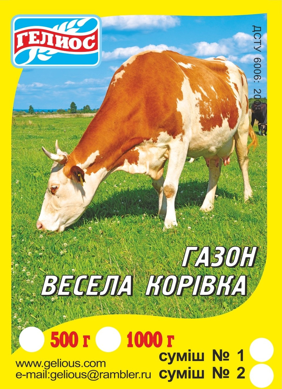 Купить семена многолетних трав на сено недорого