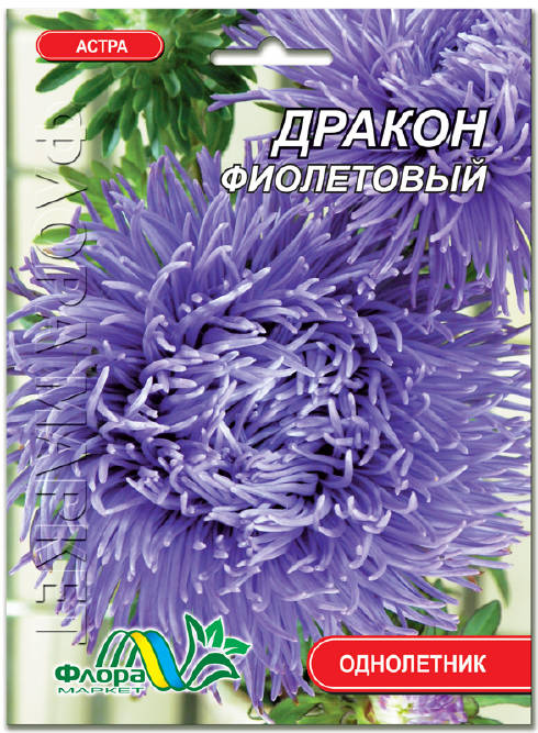 Паперовий пакет для насіння замовити