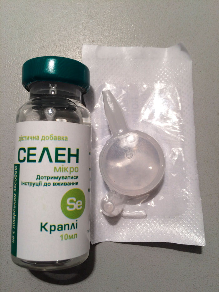 Селен микро нейтральный 0,1%