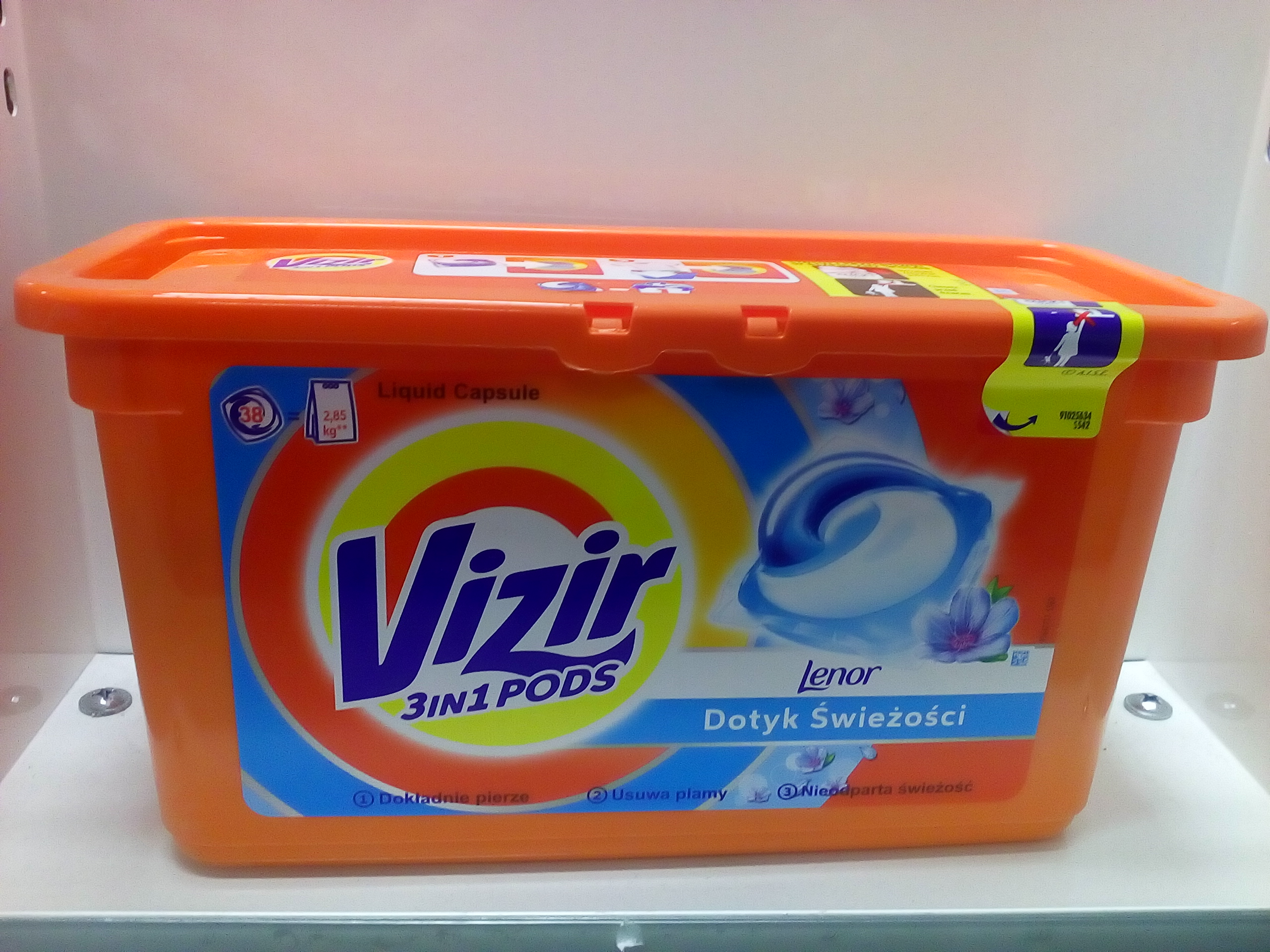 Купить капсулы для стирки в Украине недорого: Vizir