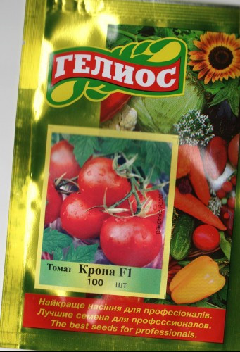 Насіння поштою післяплатою недорого Україна