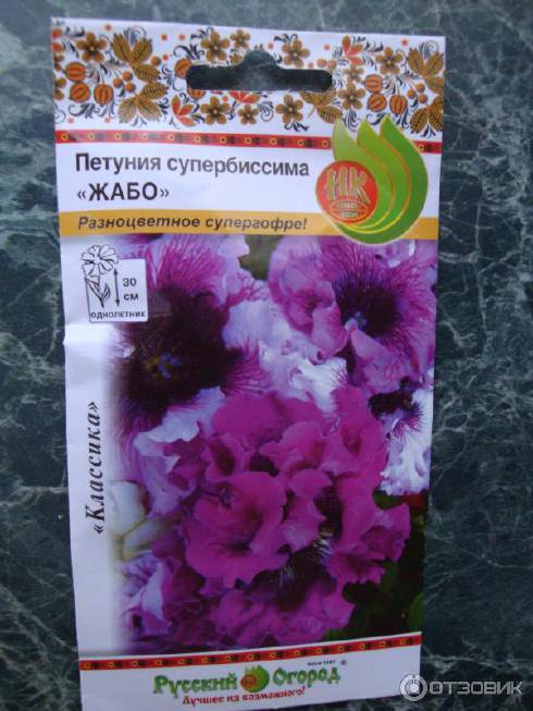 Фасовочные пакеты для семян по оптимальной цене