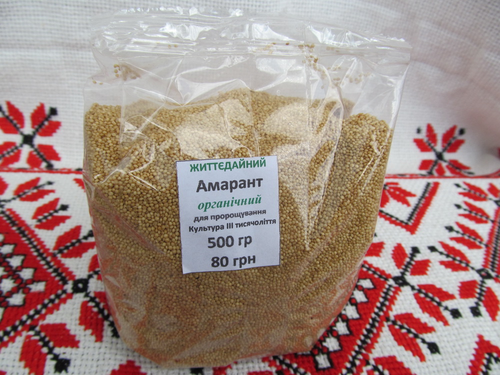 Вирощування амаранту здійснює ФГ Костів