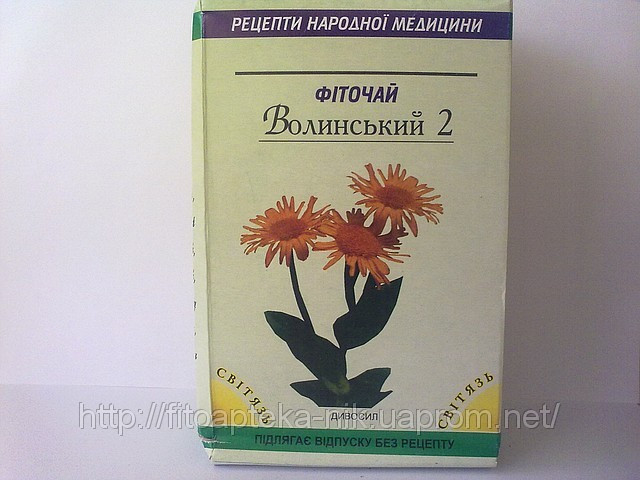 Придбати волинський збір
