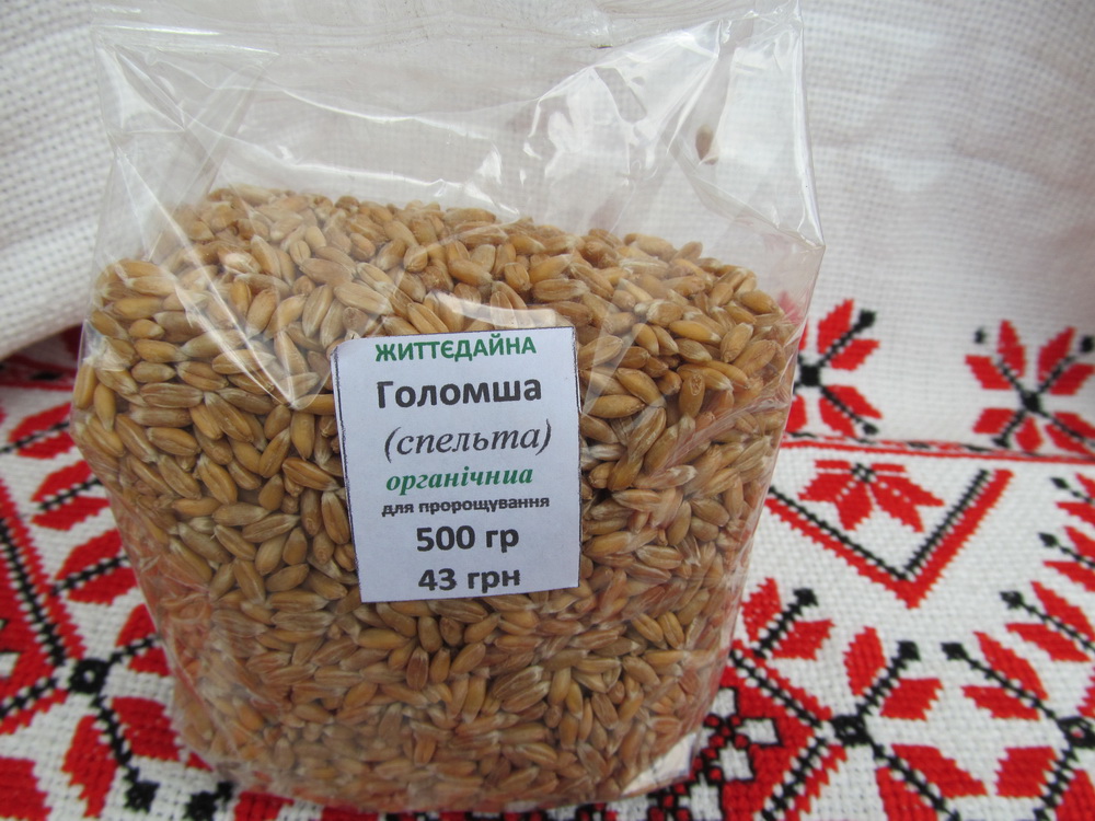 Спельта органічна купити у Львові
