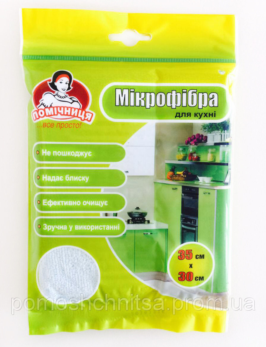 Серветки мікрофібра - запорука швидкого прибирання