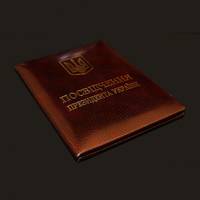 Обкладинка для посвідчення на замовлення недорого