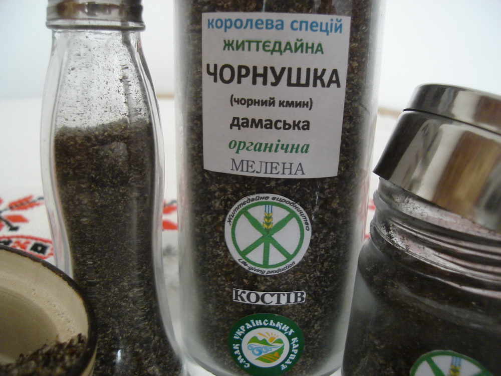 Тмин черный семена купить