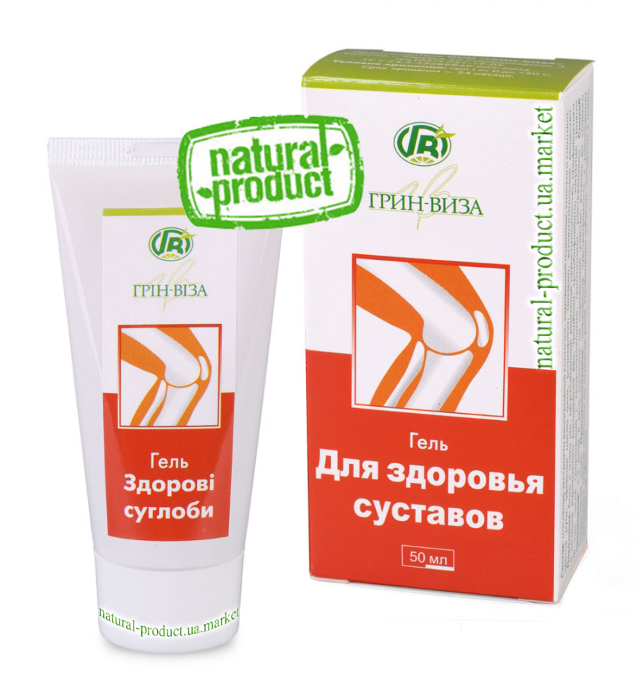 Ищете где купить фитогель для здоровья суставов? Посетите