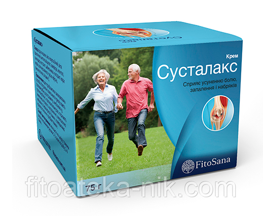 Предлагаем Сусталакс от фитоаптеки