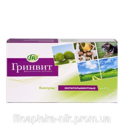 Антигельмінтні препарати купити в Україні