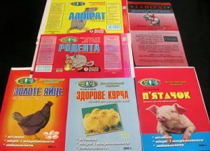 Фармацевтична упаковка доступна під замовлення!