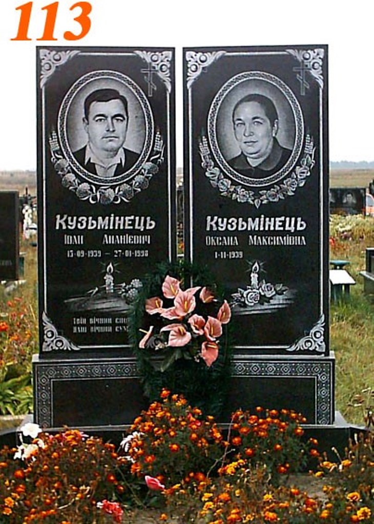 Предлагаем воспользоваться монтажом памятников в Луцке