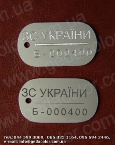 Предоставляем услуги по изготовлению маркировочных бирок